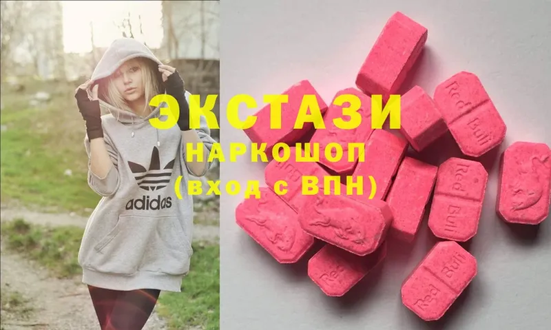 Ecstasy XTC  купить наркотики цена  hydra tor  Мглин 