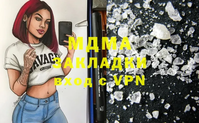 закладка  маркетплейс как зайти  МДМА crystal  Мглин 